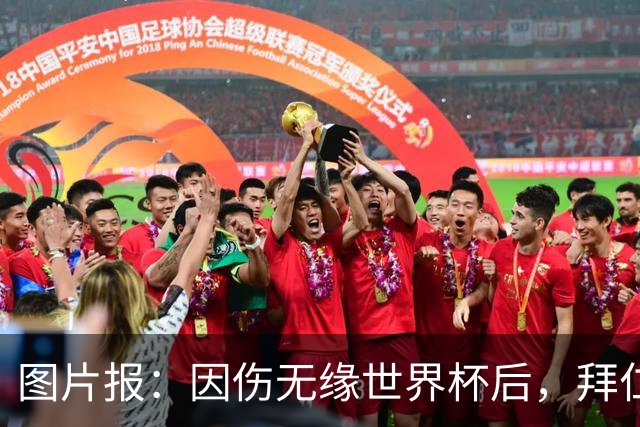 图片报：因伤无缘世界杯后，拜仁小将卡尔与女友在土耳其度假疗伤